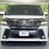 toyota vellfire 2015 -TOYOTA--Vellfire DBA-AGH30W--AGH30-0048086---TOYOTA--Vellfire DBA-AGH30W--AGH30-0048086- image 16