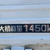 toyota toyoace 2016 GOO_NET_EXCHANGE_0700718A30250717W005 image 16