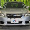 subaru legacy-touring-wagon 2013 -SUBARU--Legacy Wagon DBA-BRM--BRM-021749---SUBARU--Legacy Wagon DBA-BRM--BRM-021749- image 15