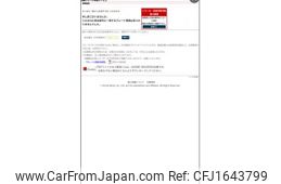 subaru r2 2004 CFJ1643799