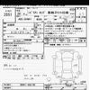 nissan civilian-bus 2016 CFJ1561604 image 3