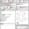 mazda efini-rx-7 1996 CFJ1602545 image 21