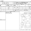 mitsubishi sigma 1981 CFJ4336789 image 3
