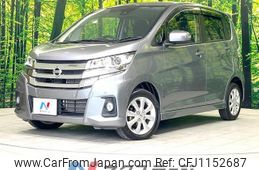 nissan dayz 2018 quick_quick_B21W_B21W-0601518