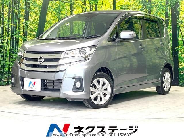 nissan dayz 2018 quick_quick_B21W_B21W-0601518 image 1