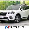 subaru forester 2020 CFJ1688454 image 1