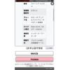 suzuki spacia 2015 -SUZUKI--Spacia DAA-MK42S--MK42S-795068---SUZUKI--Spacia DAA-MK42S--MK42S-795068- image 28