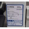 toyota hiace-van 2013 -TOYOTA--Hiace Van CBF-TRH200V--TRH200-0175615---TOYOTA--Hiace Van CBF-TRH200V--TRH200-0175615- image 20