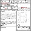 toyota harrier-hybrid 2021 CFJ1741172 image 21