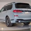 bmw x7 2023 CFJ1781337 image 10