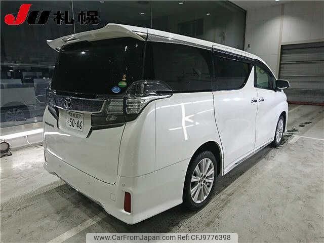 toyota vellfire 2016 -TOYOTA 【札幌 303ﾌ5046】--Vellfire AGH35W--0010456---TOYOTA 【札幌 303ﾌ5046】--Vellfire AGH35W--0010456- image 2