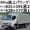 mitsubishi-fuso canter 2015 GOO_NET_EXCHANGE_0602526A30240717W001 image 1