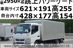 mitsubishi-fuso canter 2015 GOO_NET_EXCHANGE_0602526A30240717W001