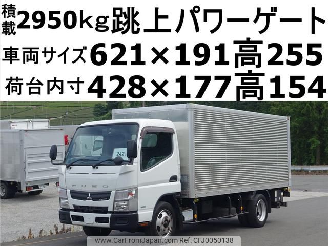 mitsubishi-fuso canter 2015 GOO_NET_EXCHANGE_0602526A30240717W001 image 1