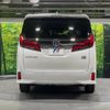 toyota alphard 2021 -TOYOTA--Alphard 6AA-AYH30W--AYH30-0120741---TOYOTA--Alphard 6AA-AYH30W--AYH30-0120741- image 17