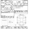 daihatsu mira-tocot 2022 -DAIHATSU 【長野 581ｾ709】--Mira Tocot LA550S-0051614---DAIHATSU 【長野 581ｾ709】--Mira Tocot LA550S-0051614- image 3