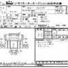 mitsubishi-fuso canter 2014 -MITSUBISHI--Canter FEB90-531241---MITSUBISHI--Canter FEB90-531241- image 3