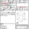 toyota 86 2020 quick_quick_4BA-ZN6_ZN6-106908 image 21