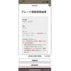 toyota isis 2007 -TOYOTA--Isis DBA-ANM10W--ANM10-0070767---TOYOTA--Isis DBA-ANM10W--ANM10-0070767- image 21