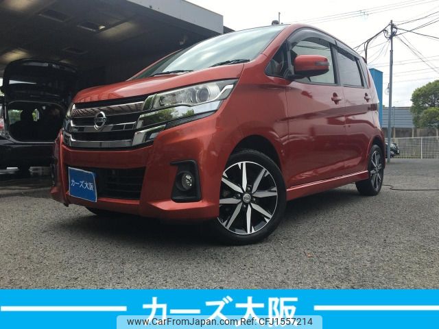 nissan dayz 2017 CFJ1557214 image 1