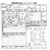 mazda flair 2016 -MAZDA--Flair MS41S-102779---MAZDA--Flair MS41S-102779- image 3