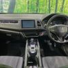 honda vezel 2016 -HONDA--VEZEL DAA-RU3--RU3-1201760---HONDA--VEZEL DAA-RU3--RU3-1201760- image 2