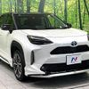 toyota yaris-cross 2020 CFJ1853741 image 16
