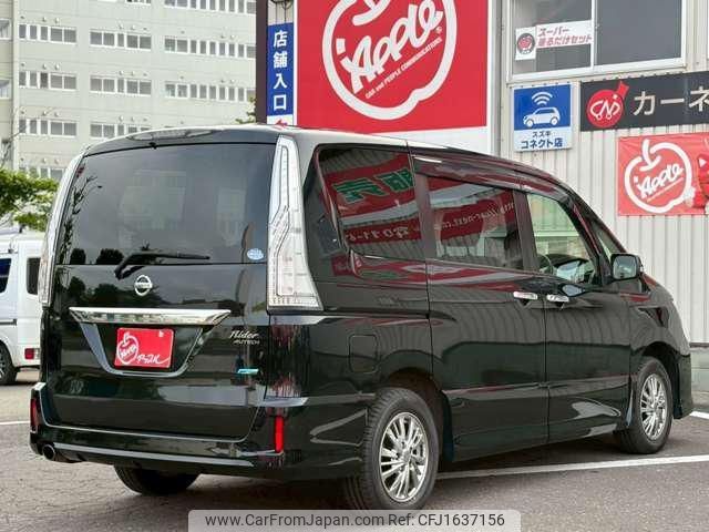 nissan serena 2016 CFJ1637156 image 2