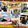 mitsubishi-fuso canter 2011 GOO_NET_EXCHANGE_0530160A30250429W001 image 47