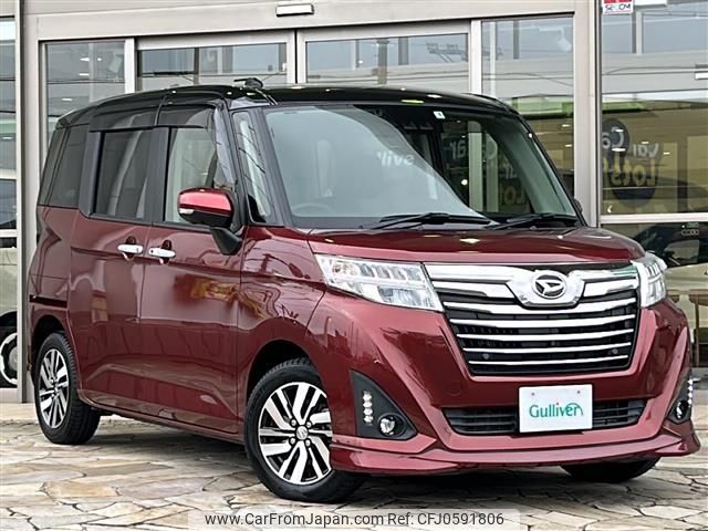 daihatsu thor 2019 -DAIHATSU--Thor DBA-M900S--M900S-0055942---DAIHATSU--Thor DBA-M900S--M900S-0055942- image 1