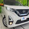 nissan dayz 2020 CFJ1630280 image 12