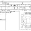 nissan nv200-vanette 2015 -NISSAN 【名古屋 305】--NV200 ME0--ME0-505044---NISSAN 【名古屋 305】--NV200 ME0--ME0-505044- image 3