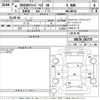nissan clipper-rio 2022 -NISSAN--Clipper Rio DR17W-281779---NISSAN--Clipper Rio DR17W-281779- image 3