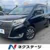 toyota esquire 2019 -TOYOTA--Esquire DBA-ZRR80G--ZRR80-0530645---TOYOTA--Esquire DBA-ZRR80G--ZRR80-0530645- image 1