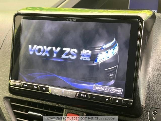 toyota voxy 2015 -TOYOTA--Voxy DBA-ZRR80W--ZRR80-0186116---TOYOTA--Voxy DBA-ZRR80W--ZRR80-0186116- image 2