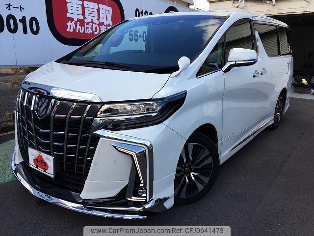 toyota alphard 2020 -TOYOTA--Alphard 3BA-AGH30W--AGH30-0327964---TOYOTA--Alphard 3BA-AGH30W--AGH30-0327964- image 1