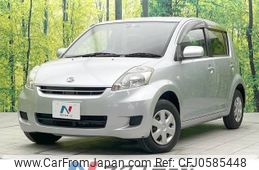 daihatsu boon 2009 -DAIHATSU--Boon DBA-M300S--M300S-0020123---DAIHATSU--Boon DBA-M300S--M300S-0020123-