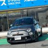 abarth 595 2017 CFJ1772526 image 1