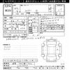 toyota harrier 2021 -TOYOTA 【岐阜 303ﾇ3513】--Harrier MXUA80-0053775---TOYOTA 【岐阜 303ﾇ3513】--Harrier MXUA80-0053775- image 3