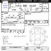 fiat 500 2011 CFJ1758111 image 3