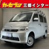 mazda bongo-van 2023 -MAZDA--Bongo Van 5BF-S403Z--S403Z-7001707---MAZDA--Bongo Van 5BF-S403Z--S403Z-7001707- image 1