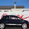 fiat fiat-others 2022 -FIAT 【香川 530ﾏ5700】--Fiat 7BA-31214T--ZFABF13H5NJG52347---FIAT 【香川 530ﾏ5700】--Fiat 7BA-31214T--ZFABF13H5NJG52347- image 45