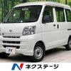 daihatsu hijet-van 2016 -DAIHATSU--Hijet Van EBD-S331V--S331V-0147739---DAIHATSU--Hijet Van EBD-S331V--S331V-0147739- image 1