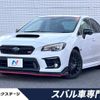 subaru wrx 2021 -SUBARU--WRX 3BA-VAG--VAG-040167---SUBARU--WRX 3BA-VAG--VAG-040167- image 1