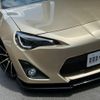 toyota 86 2015 quick_quick_ZN6_ZN6-051204 image 12