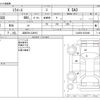 daihatsu mira-e-s 2020 -DAIHATSU 【浜松 581ﾌ6910】--Mira e:s 5BA-LA350S--LA350S-0232492---DAIHATSU 【浜松 581ﾌ6910】--Mira e:s 5BA-LA350S--LA350S-0232492- image 3