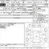 nissan dayz-roox 2014 -NISSAN 【尾張小牧 583か3558】--DAYZ Roox B21A-0087788---NISSAN 【尾張小牧 583か3558】--DAYZ Roox B21A-0087788- image 3