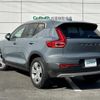 volvo xc40 2020 -VOLVO--Volvo XC40 DBA-XB420XC--YV1XZACMDL2336704---VOLVO--Volvo XC40 DBA-XB420XC--YV1XZACMDL2336704- image 15