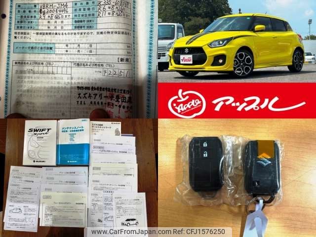 suzuki swift 2024 CFJ1576250 image 2