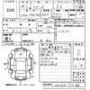 suzuki wagon-r 2016 -SUZUKI--Wagon R MH34S-515664---SUZUKI--Wagon R MH34S-515664- image 3
